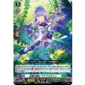 寂寞の騎士 アウフスタイン D-BT11/095
