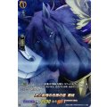 史上最強の名馬の霊 黒桃 D-TB03/SKR52