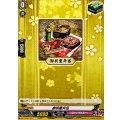 御祝重弁当 DZ-TB02/163