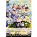 煌杖の貴女 シーア DZ-BT01/064