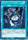DE04-JP114 N ヴァイパー・リボーン