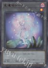 星遺物トークン [TK05-JP045]