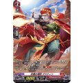 D-BT03/SP02 SP 砂塵の榴砲 ダスティン