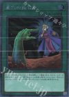 墓穴の指名者 RC04-JP058