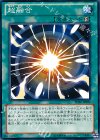 超融合 [SD26-JP021]