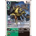 フォージビーモン BT19-048