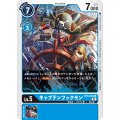 キャプテンフックモン BT8-028