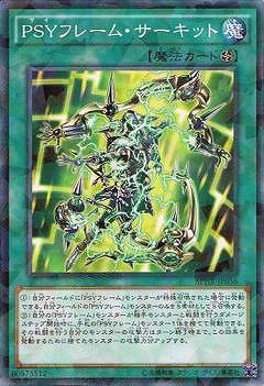 ＰＳＹフレーム・サーキット SPHR-JP036