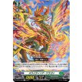 スライヴィング・ドラゴン D-BT12/090
