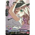 V-TB01/SP08 SP ムードメーカー上原ひまり(サイン入り)