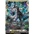 DZ-BT13/FFR08 禁忌の窮明者 ゾルガ “幻影” FFR