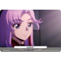 D-PR/1093 エネルギー