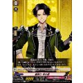 豊前江 初の姿 DZ-TB02/145
