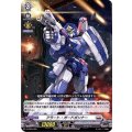 アラート・ガードガンナー D-SD05/005