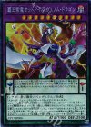覇王紫竜オッドアイズ・ヴェノム・ドラゴン CP17-JP006
