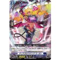 ディアブロスマドンナ ミーガン D-SS02/004