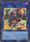 ヴァレルシュラウド・ドラゴン BPRO-JP047