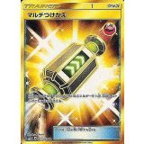マルチつけかえ[UR][SM2+/065/049]