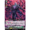 屍海の降霊術師 グレイヴ＝ゾルガ D-SS02/009