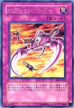 オプションハンターSOI-JP058