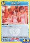 高森 藍子 UA55BT/IMC-1-019