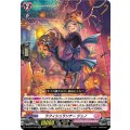 ラフィシュランナー ジュノ D-LBT04/029
