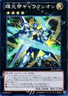 輝光帝ギャラクシオン JOTL-JP050