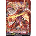 D-BT10/FR03 紅鱗の剣客 バルナイア FR