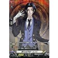 神々の伝令使 ヘルメス D-TB05/SP08