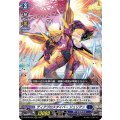 ディアブロスダイバー ジュリアン D-BT06/004