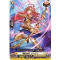 発揚の騎士 エアフレド D-BT01/103