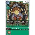 ドクグモン BT3-051