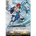 不動の騎士 キヴルッフ DZ-BT12/091
