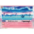 DZ-BT02/EXP11 寄る辺のSunny, Sunny EXP