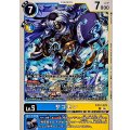サゴモン EX12-029