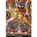DZ-BT13/FFR01 穿雷竜 アルファルド “幻影” FFR