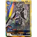 【パラレル】BT3-075 クレニアムモン SR