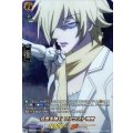 狂気を継ぐ ファウストVIII世 D-TB03/SKR25