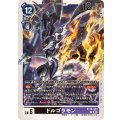 ドルゴラモン BT16-064