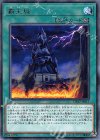 覇王城 DP22-JP015