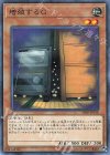 SR09-JP018 P-N 増殖するG