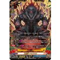 大魍魎 ヤミゲドウ DZ-TB01/KR18