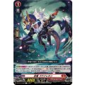 忍竜 ゴウジャネン DZ-BT12/068