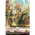 魔竜仙女 ラクヒン DZ-BT10/073