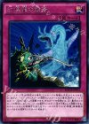 幻煌龍の戦渦 MACR-JP072