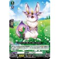 樹角獣 レプコル D-BT12/054