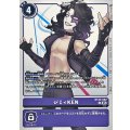 ジミィKEN BT22-092