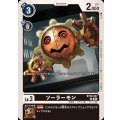 ソーラーモン BT20-047