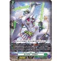 タイダル・アサルト D-BT08/010