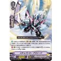 メチャバトラー アラシード D-VS02/040